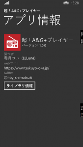 エミュレータ(720p) エミュレータ(720p)での表示